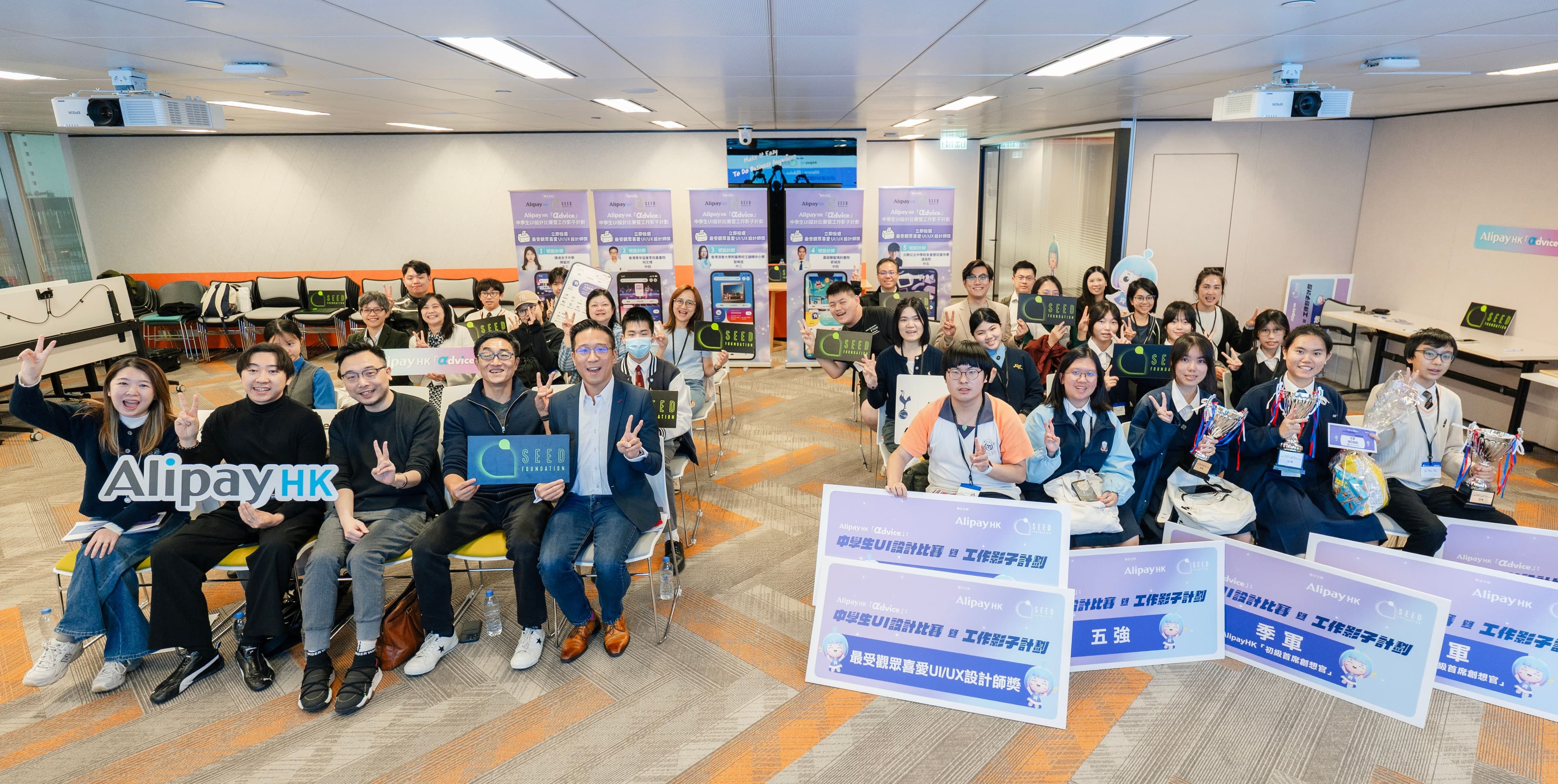 SEED_AlipayHK_UI_competition