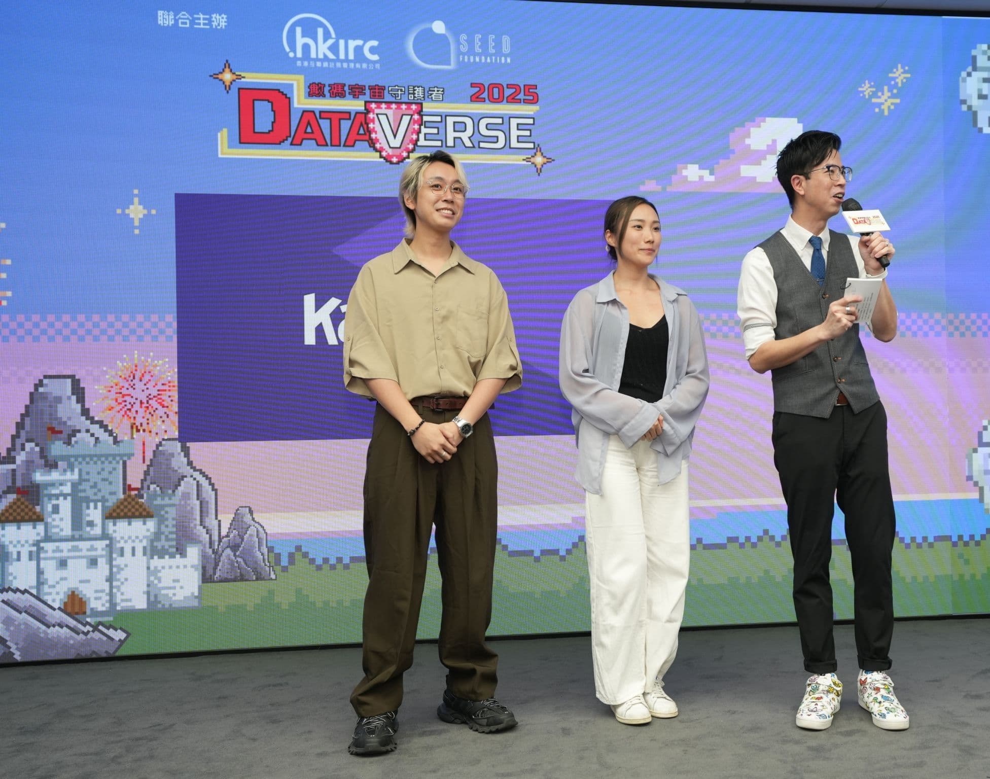 Dataverse 2025 Award Ceremony_11