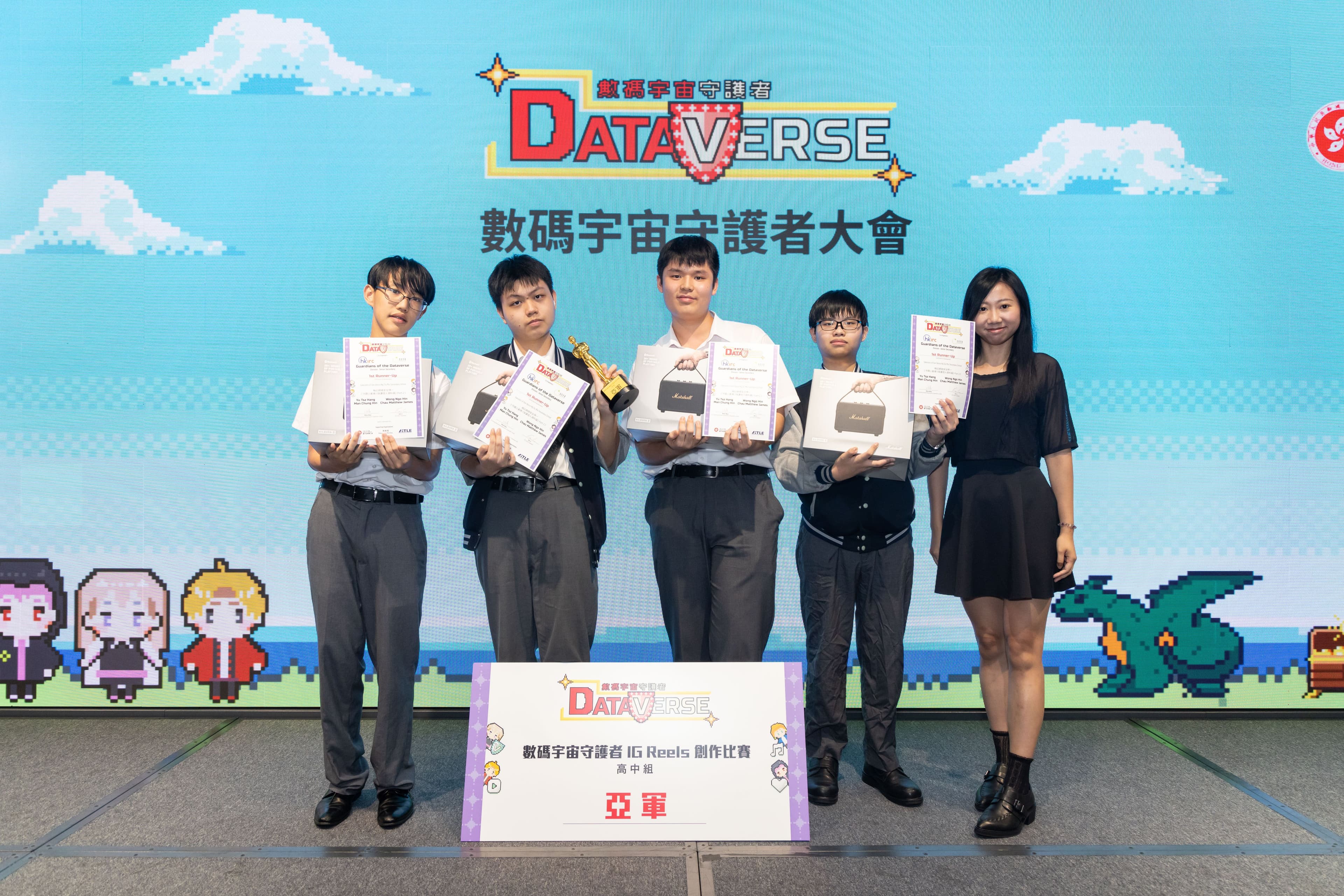 數碼宇宙守護者2024