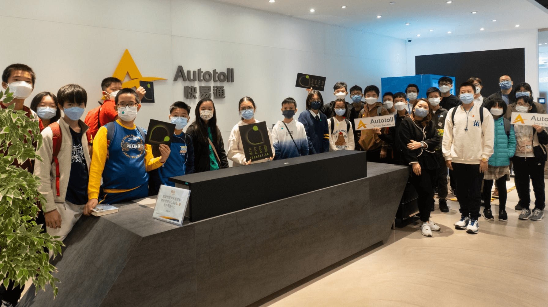 Premier Technology Events