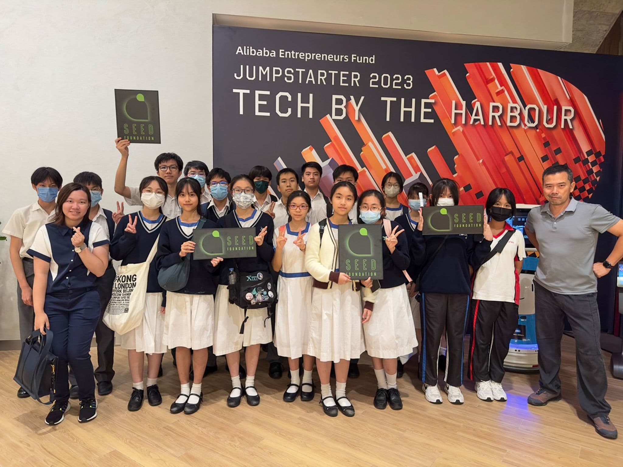 仁濟醫院王華湘中學