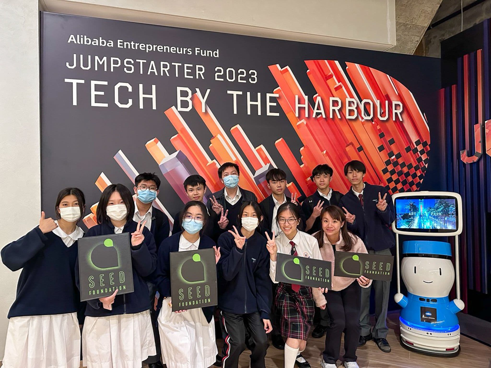 東華三院呂潤財紀念中學