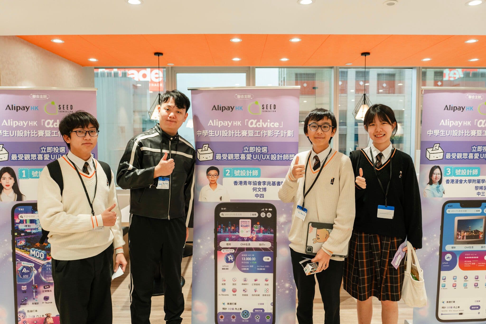 Celebrating Bold Design Ideas and Future Creators with AlipayHK_14