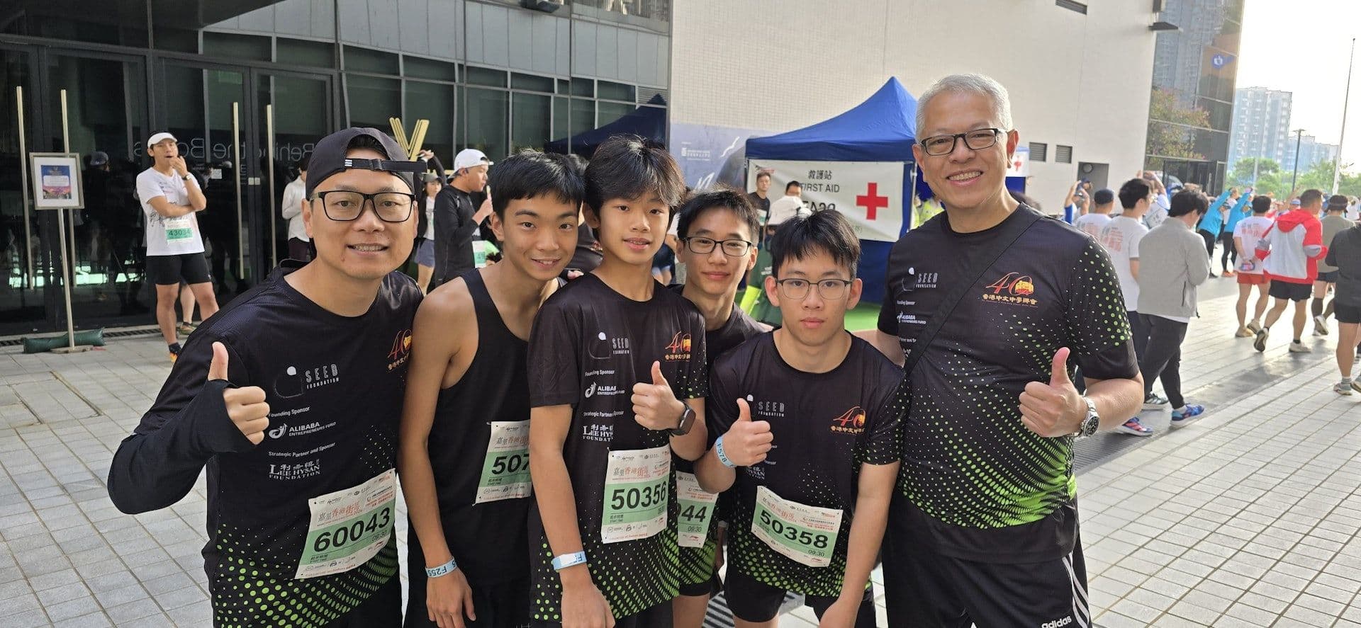 HK01-中中聯會組隊參戰街馬 體會同行陪伴與扶持 師生相約下年再戰